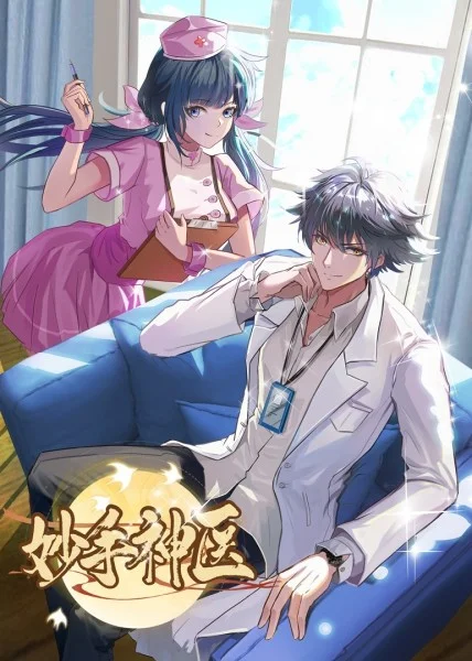 哈尔滨大型网站优化